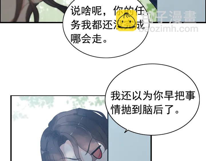第247话 金牌制片手撕绿茶34