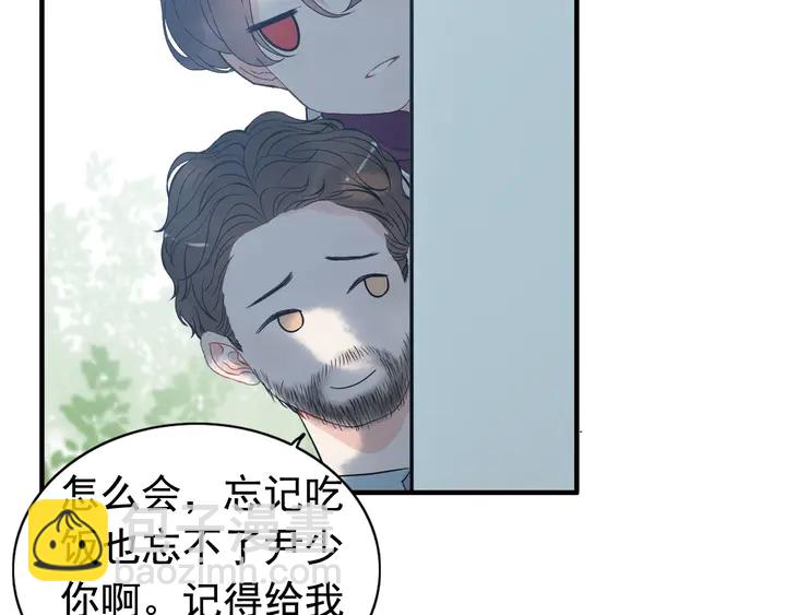 第247话 金牌制片手撕绿茶35