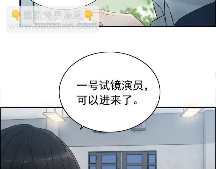 第247话 金牌制片手撕绿茶37