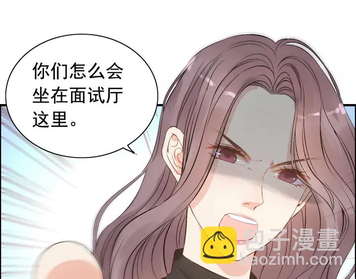 第247话 金牌制片手撕绿茶43