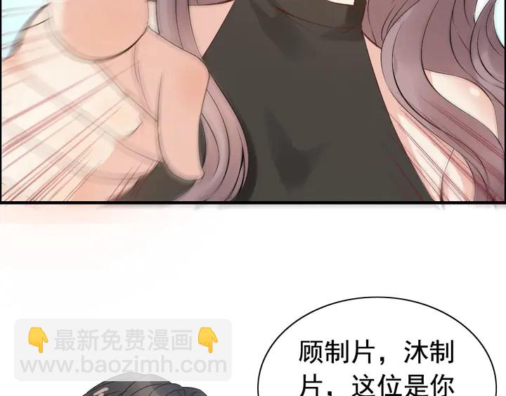 第247话 金牌制片手撕绿茶44