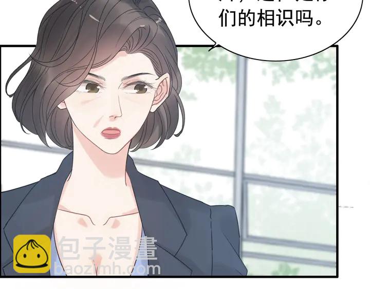 第247话 金牌制片手撕绿茶45