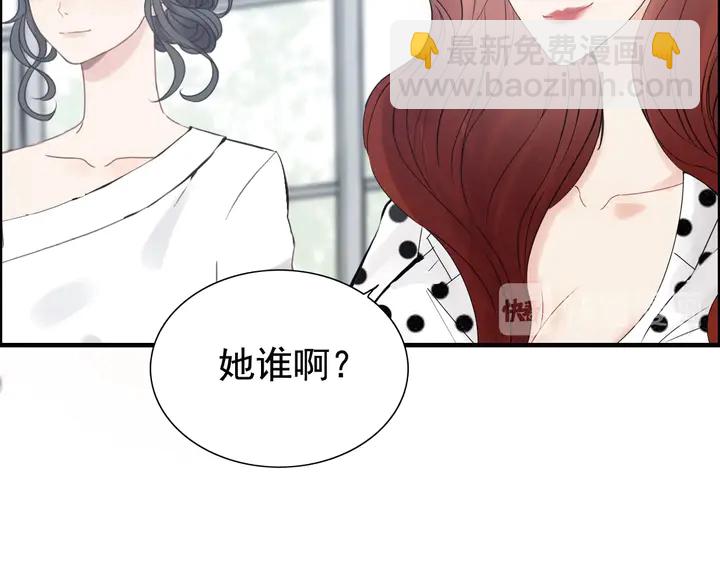 第247话 金牌制片手撕绿茶47