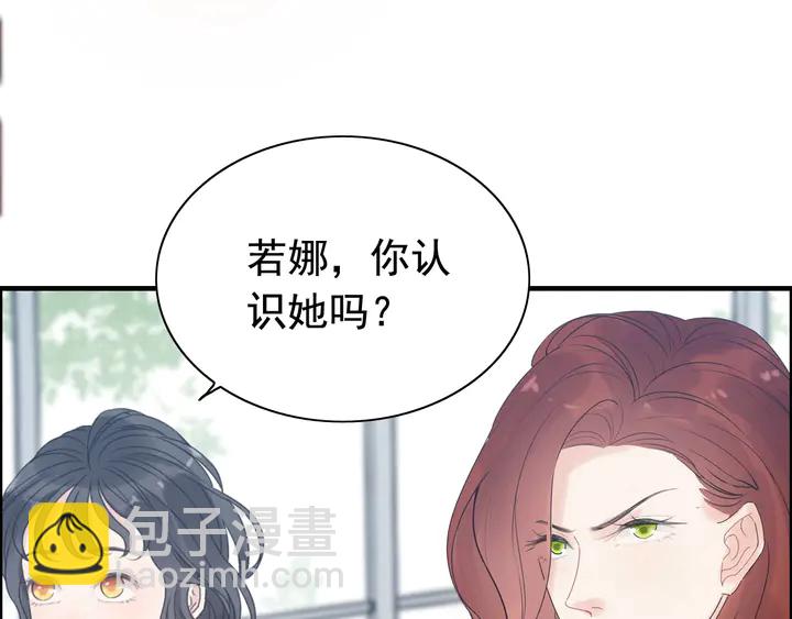 第247话 金牌制片手撕绿茶50