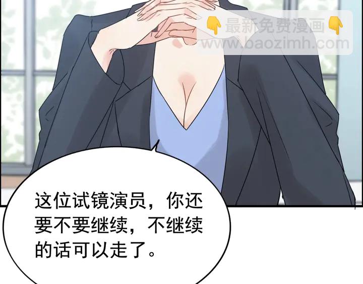 第247话 金牌制片手撕绿茶54