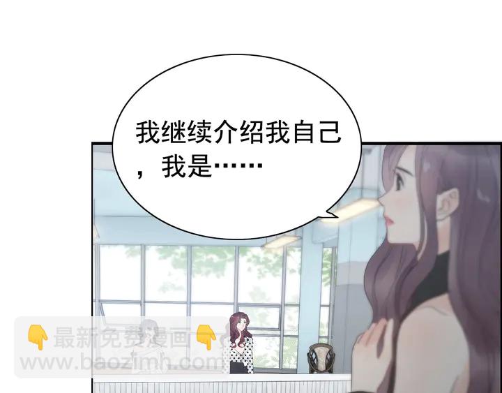 第247话 金牌制片手撕绿茶57