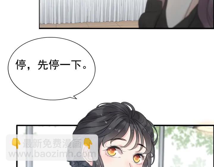 第247话 金牌制片手撕绿茶58