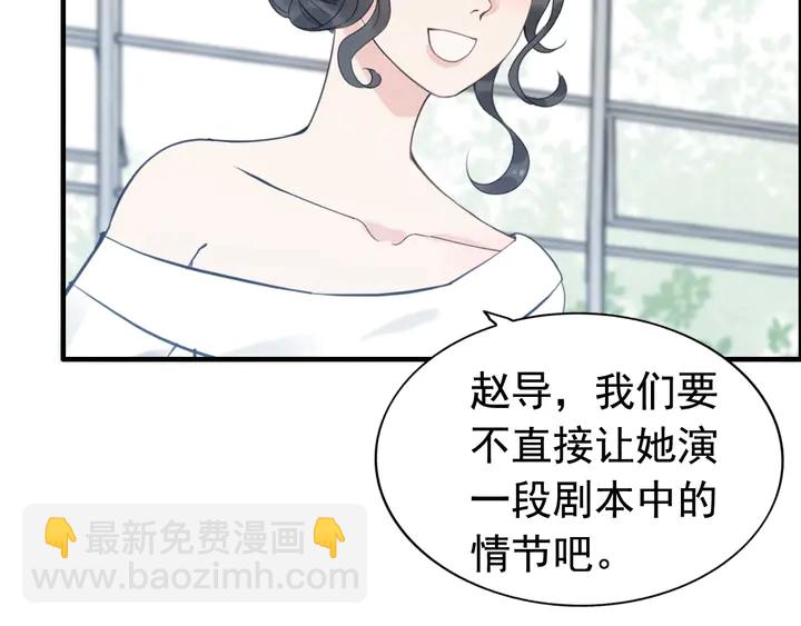 第247话 金牌制片手撕绿茶59