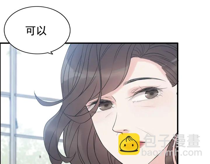 第247话 金牌制片手撕绿茶60