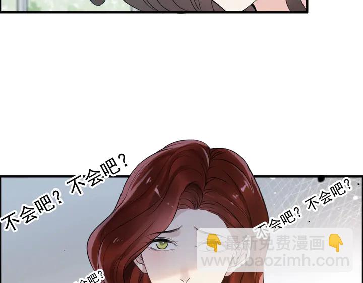 第247话 金牌制片手撕绿茶61
