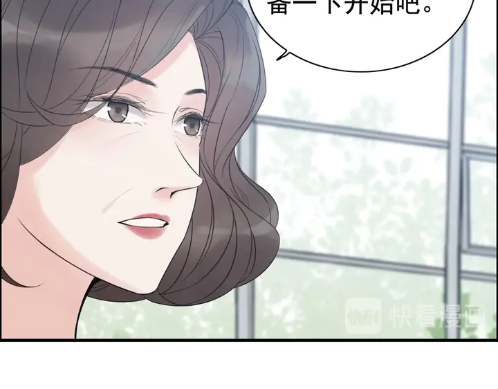 第247话 金牌制片手撕绿茶66