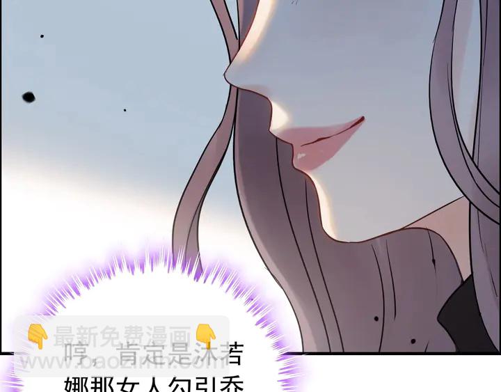 第247话 金牌制片手撕绿茶69