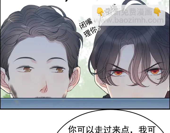 第247话 金牌制片手撕绿茶71