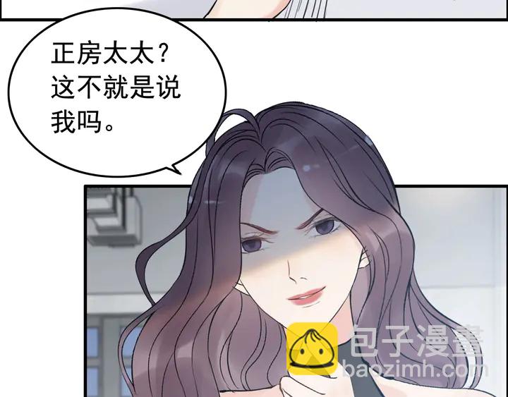 第247话 金牌制片手撕绿茶74