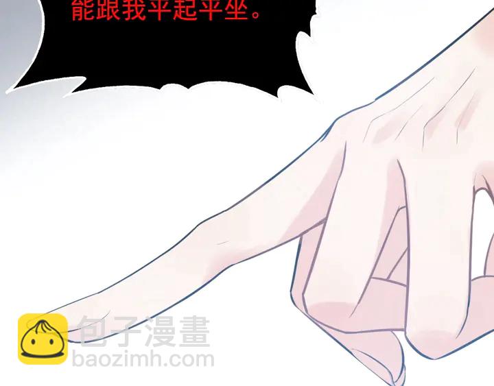 第247话 金牌制片手撕绿茶85