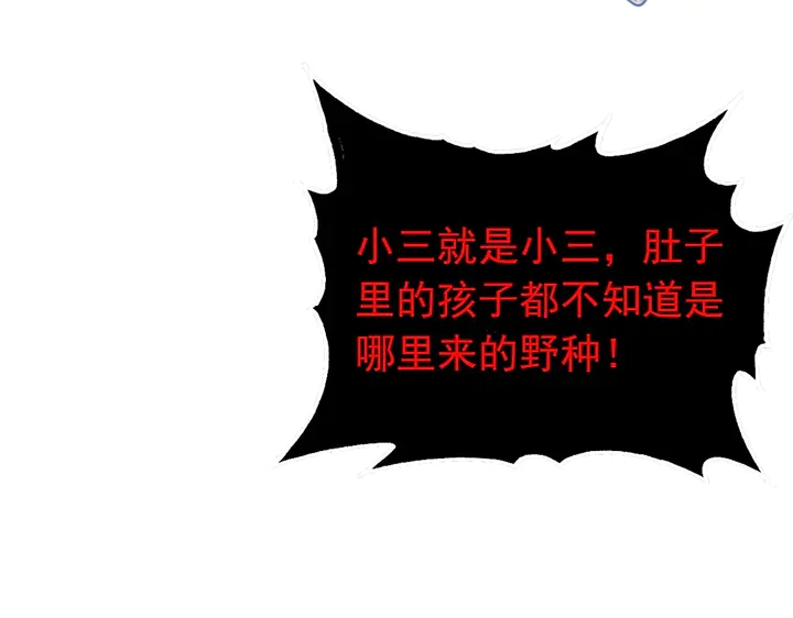 第247话 金牌制片手撕绿茶86