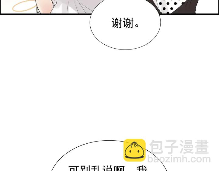 第247话 金牌制片手撕绿茶9