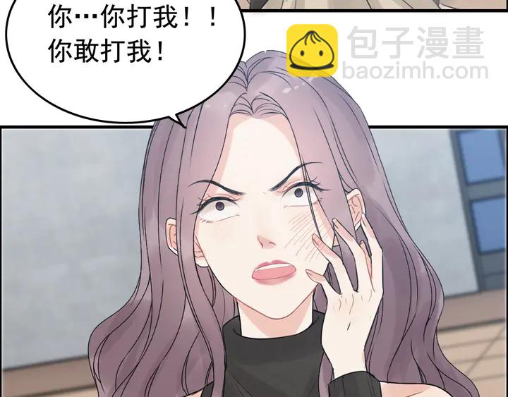 第247话 金牌制片手撕绿茶92