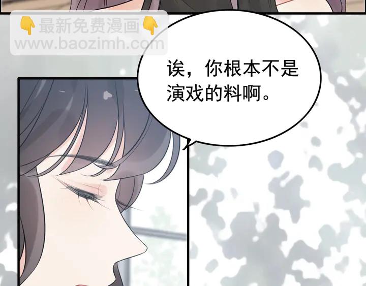 第247话 金牌制片手撕绿茶93