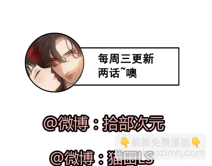 第247话 金牌制片手撕绿茶98
