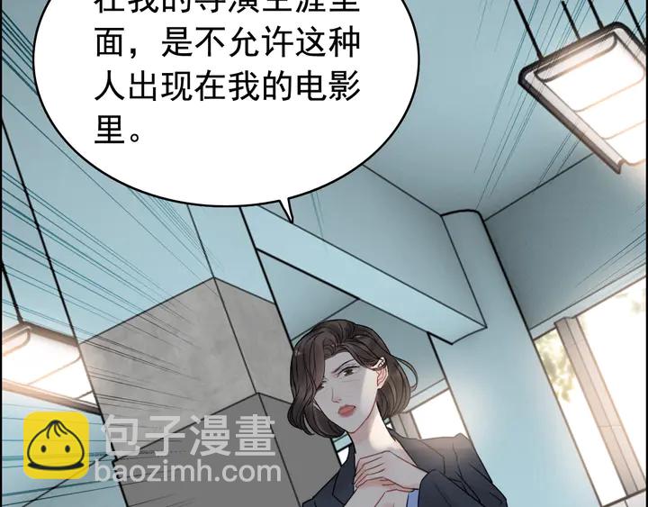 第248话 片场惊现“塞班”？10
