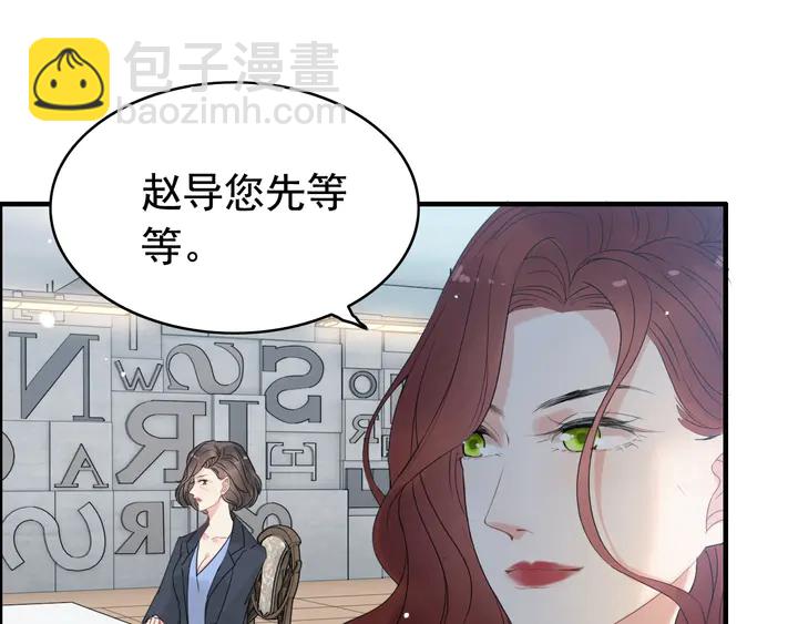 第248话 片场惊现“塞班”？13