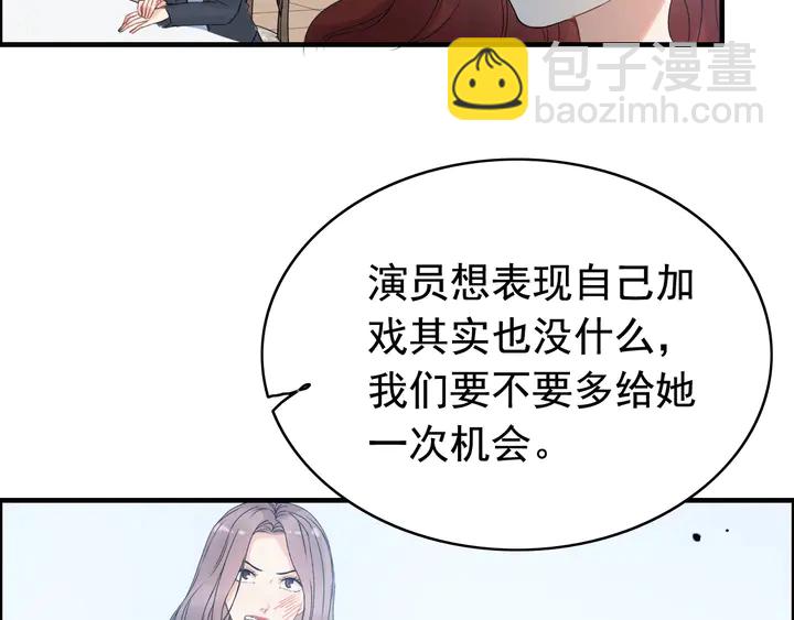 第248话 片场惊现“塞班”？14