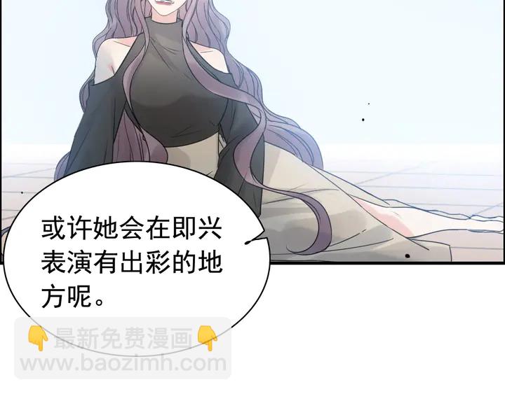 第248话 片场惊现“塞班”？15