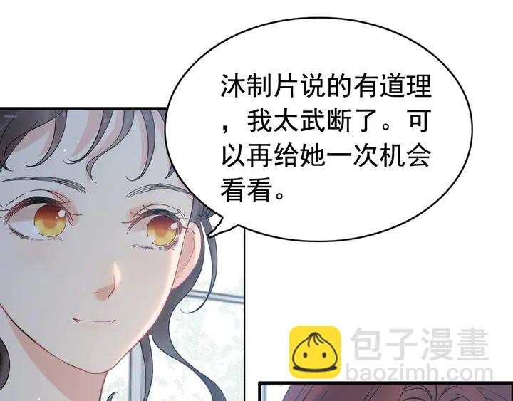 第248话 片场惊现“塞班”？16