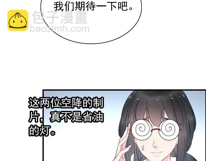第248话 片场惊现“塞班”？18