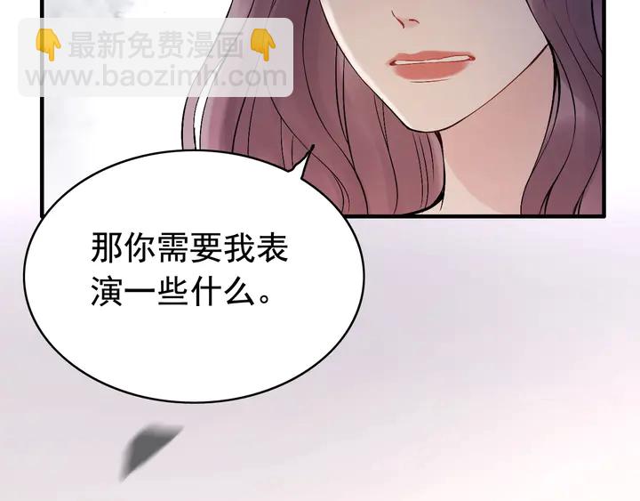 第248话 片场惊现“塞班”？24