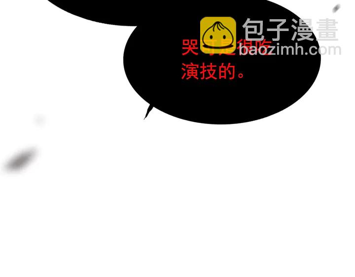第248话 片场惊现“塞班”？26