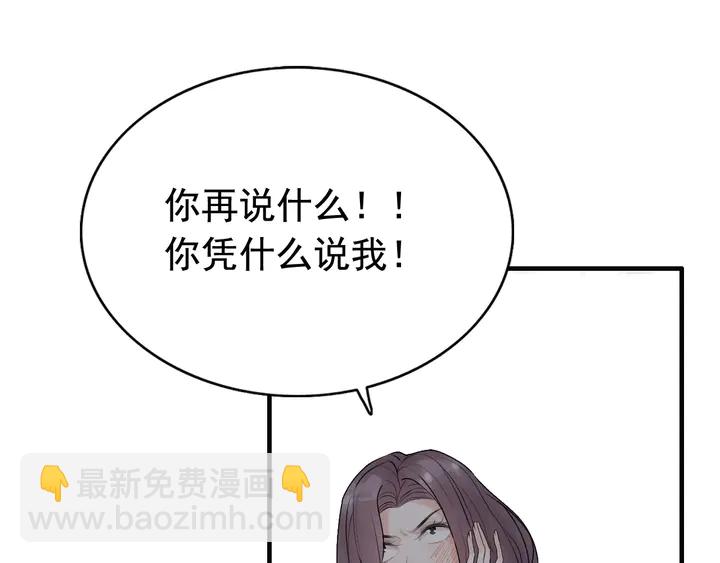 第248话 片场惊现“塞班”？3