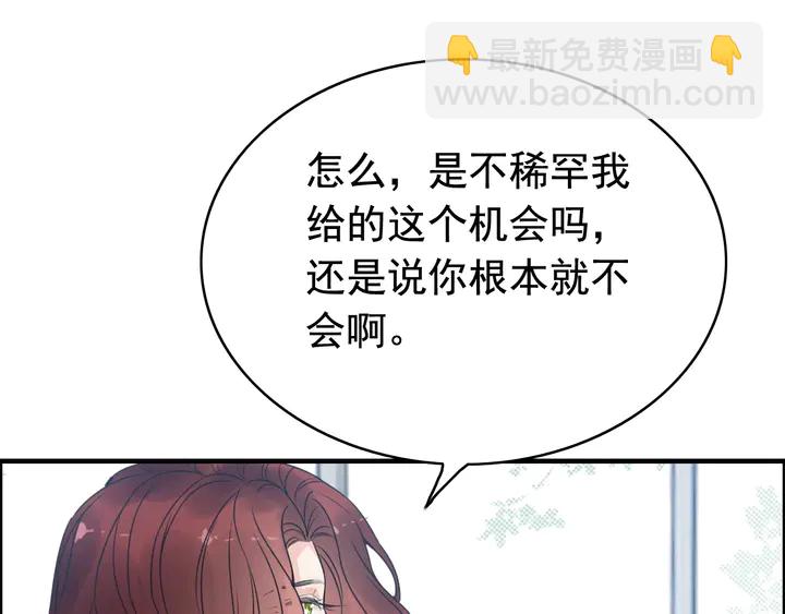 第248话 片场惊现“塞班”？31