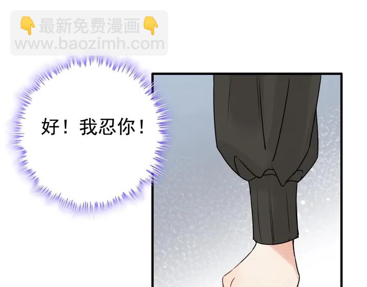 第248话 片场惊现“塞班”？33