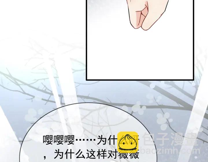 第248话 片场惊现“塞班”？34
