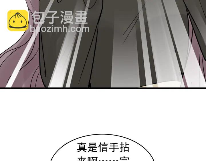 第248话 片场惊现“塞班”？37
