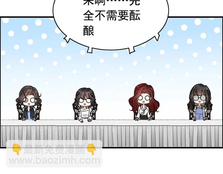 第248话 片场惊现“塞班”？38