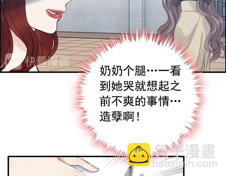 第248话 片场惊现“塞班”？41