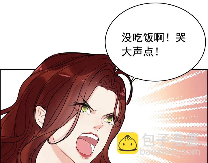 第248话 片场惊现“塞班”？43