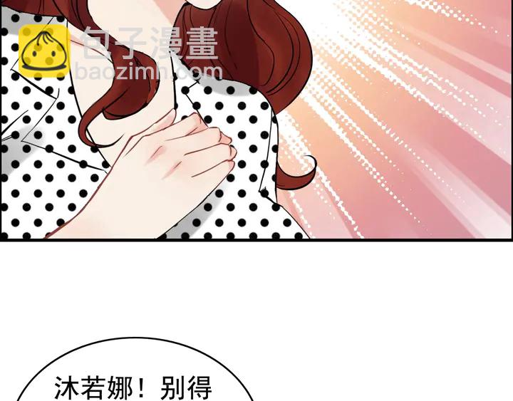 第248话 片场惊现“塞班”？44