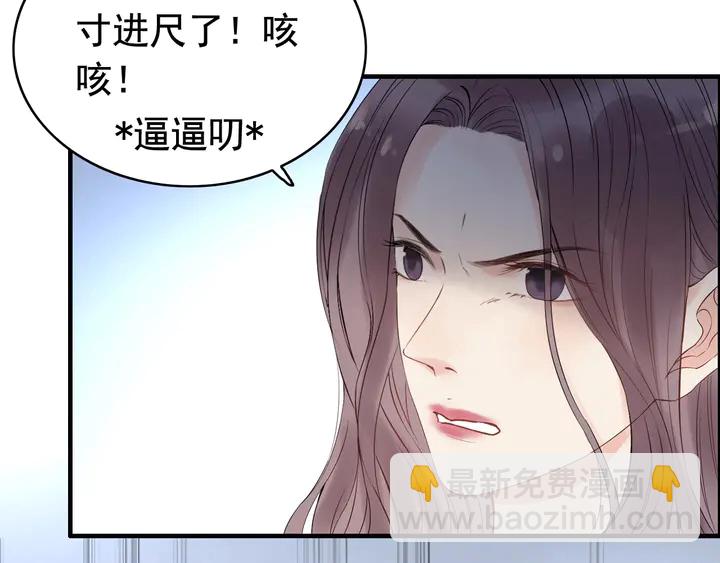 第248话 片场惊现“塞班”？45