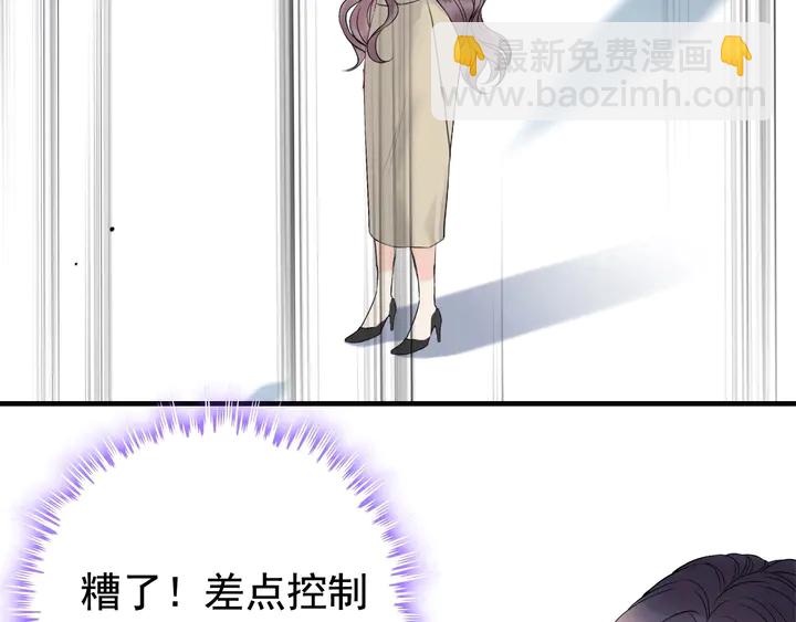 第248话 片场惊现“塞班”？48