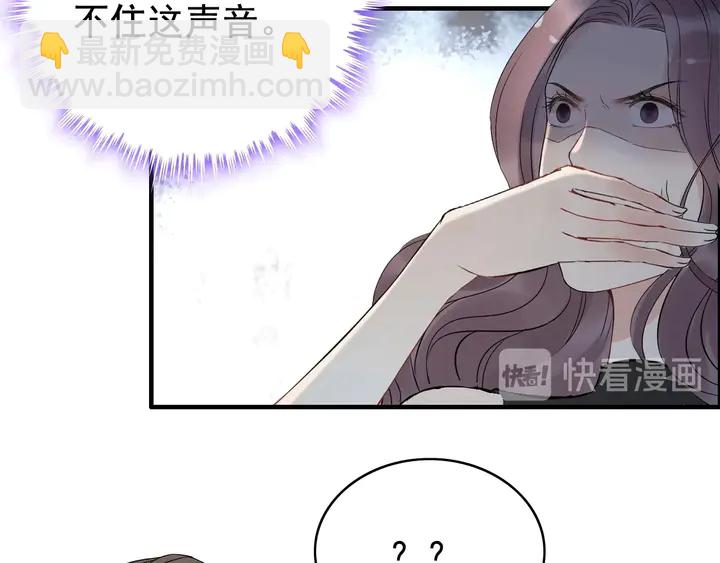 第248话 片场惊现“塞班”？53