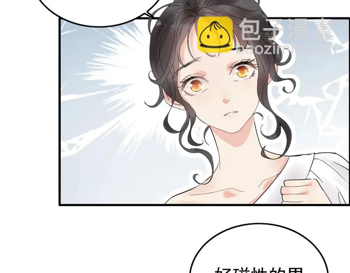 第248话 片场惊现“塞班”？55