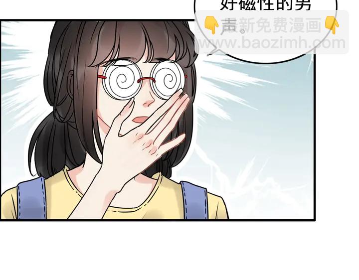 第248话 片场惊现“塞班”？56