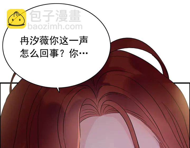 第248话 片场惊现“塞班”？57