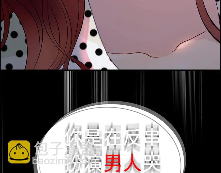 第248话 片场惊现“塞班”？59