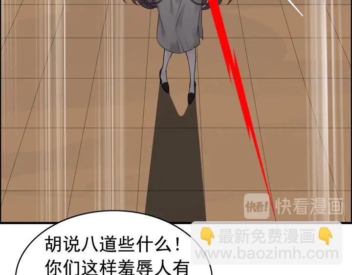 第248话 片场惊现“塞班”？62