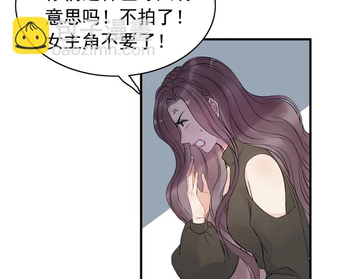 第248话 片场惊现“塞班”？63